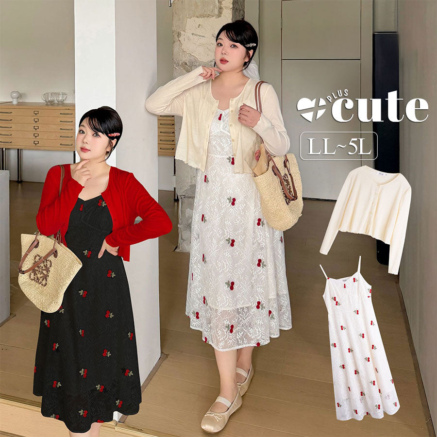 大きいサイズ レディース ツーピース(ニットカーディガン+チェリー刺繍キャミソールワンピース) LL 3L 4L 5L