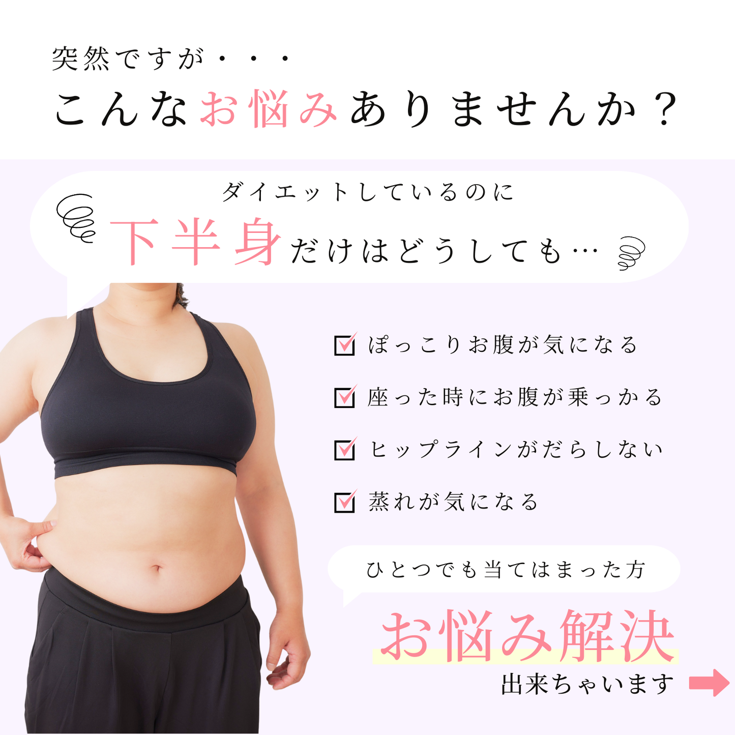 大きいサイズ レディース 楽して引き締め着圧ガードル 着圧パンツ S M L LL 3L