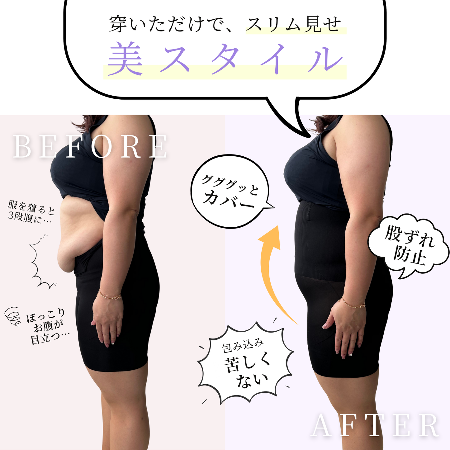 大きいサイズ レディース 楽して引き締め着圧ガードル 着圧パンツ S M L LL 3L