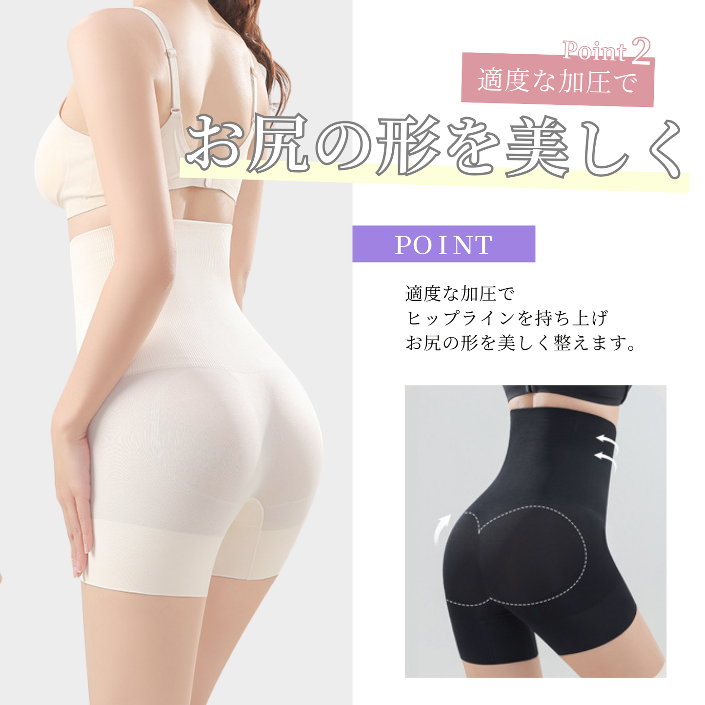 大きいサイズ レディース 楽して引き締め着圧ガードル 着圧パンツ S M L LL 3L