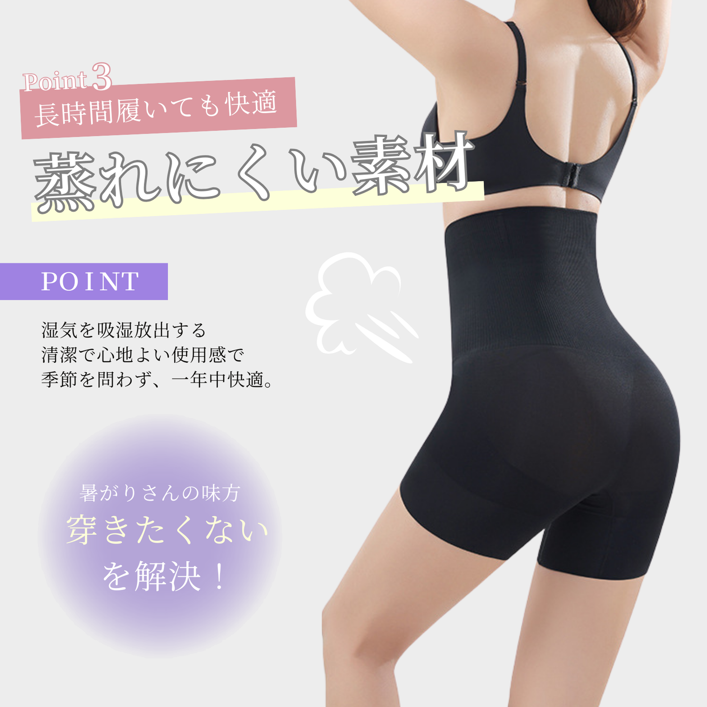 大きいサイズ レディース 楽して引き締め着圧ガードル 着圧パンツ S M L LL 3L