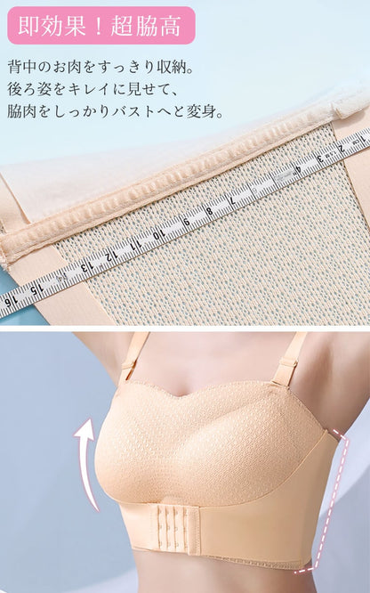大きいサイズ レディース 2wayダブルホックストラップレスブラ（3色）LL 3L 4L 5L 6L 7L