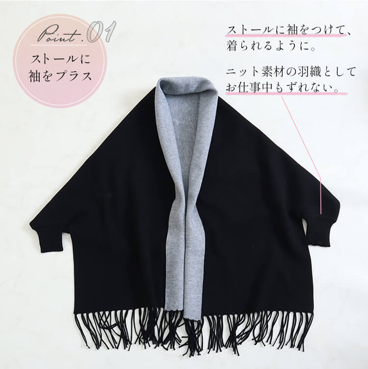 大きいサイズ レディース 袖付き着るニットフリンジストール F フリーサイズ