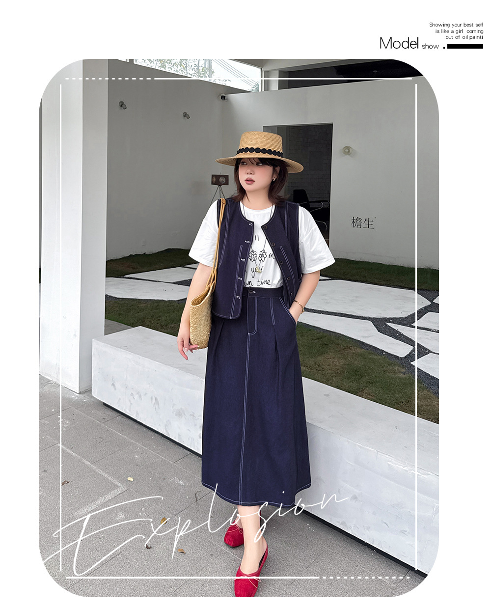 大きいサイズ レディース セットアップ（フェイクデニムステッチベスト＋スカート） LL 3L 4L 5L