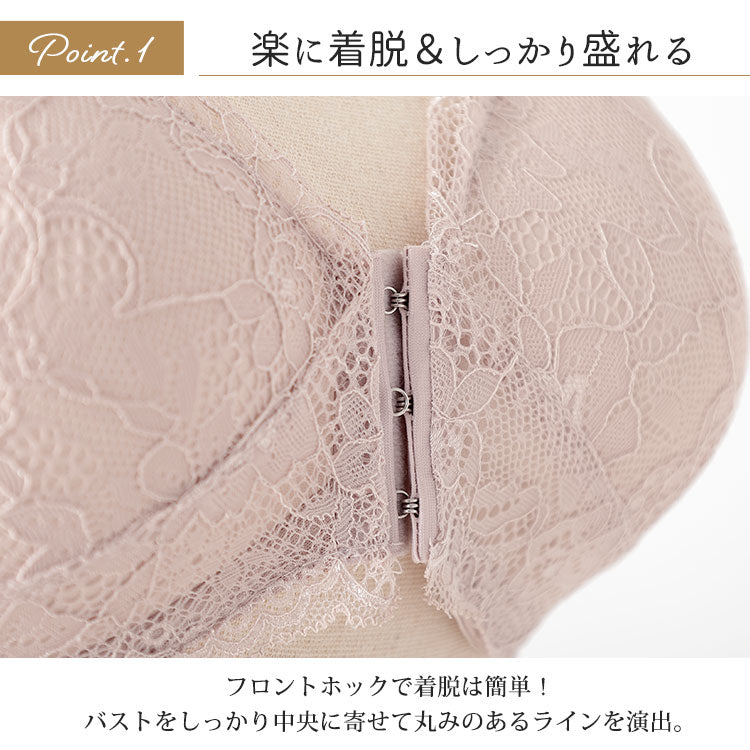 大きいサイズ レディース フロントホックシームレスブラジャー（4色）LL 3L 4L 5L 6L 7L 8L