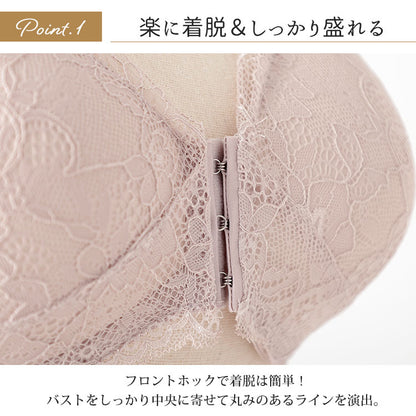 大きいサイズ レディース フロントホックシームレスブラジャー（4色）LL 3L 4L 5L 6L 7L 8L
