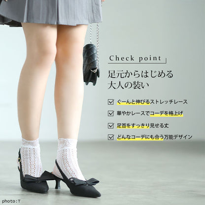 大きいサイズ レディース ストレッチレースソックス F フリーサイズ(LL-4L)