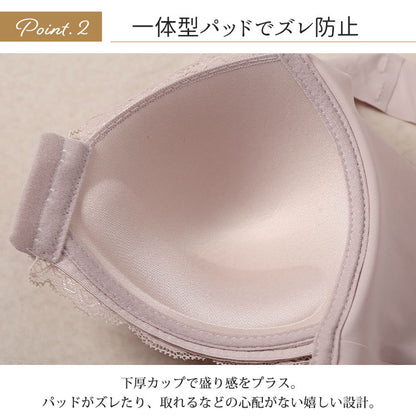 大きいサイズ レディース フロントホックシームレスブラジャー（4色）LL 3L 4L 5L 6L 7L 8L