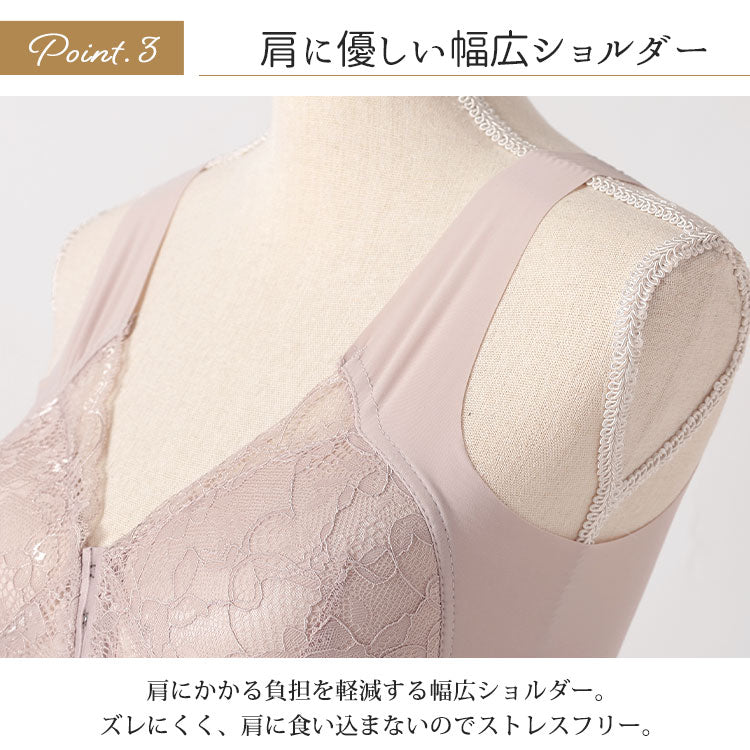 大きいサイズ レディース フロントホックシームレスブラジャー（4色）LL 3L 4L 5L 6L 7L 8L