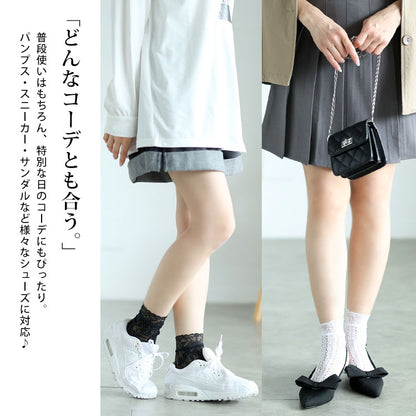 大きいサイズ レディース ストレッチレースソックス F フリーサイズ(LL-4L)
