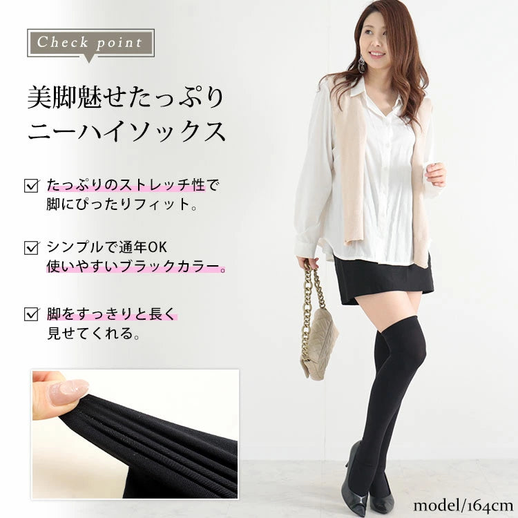 大きいサイズ レディース 通年用ニーハイソックス F フリーサイズ