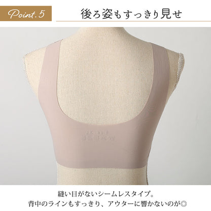 大きいサイズ レディース フロントホックシームレスブラジャー（4色）LL 3L 4L 5L 6L 7L 8L