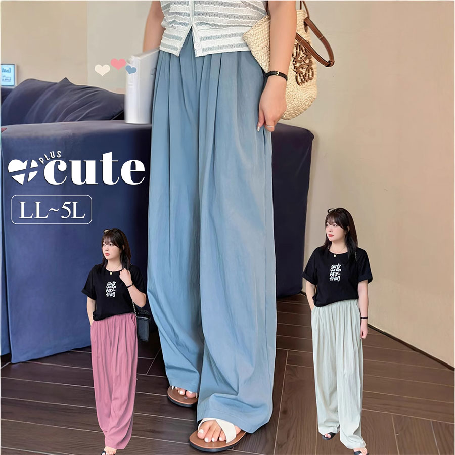 大きいサイズ レディース カジュアルルーズワイドパンツ LL 3L 4L 5L
