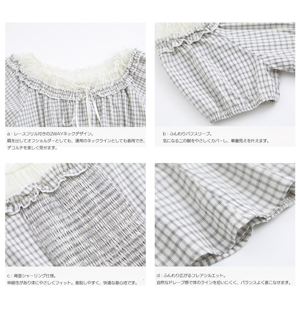 大きいサイズ レディース レースフリルオフショルチェックセットアップ LL 3L 4L 5L 6L