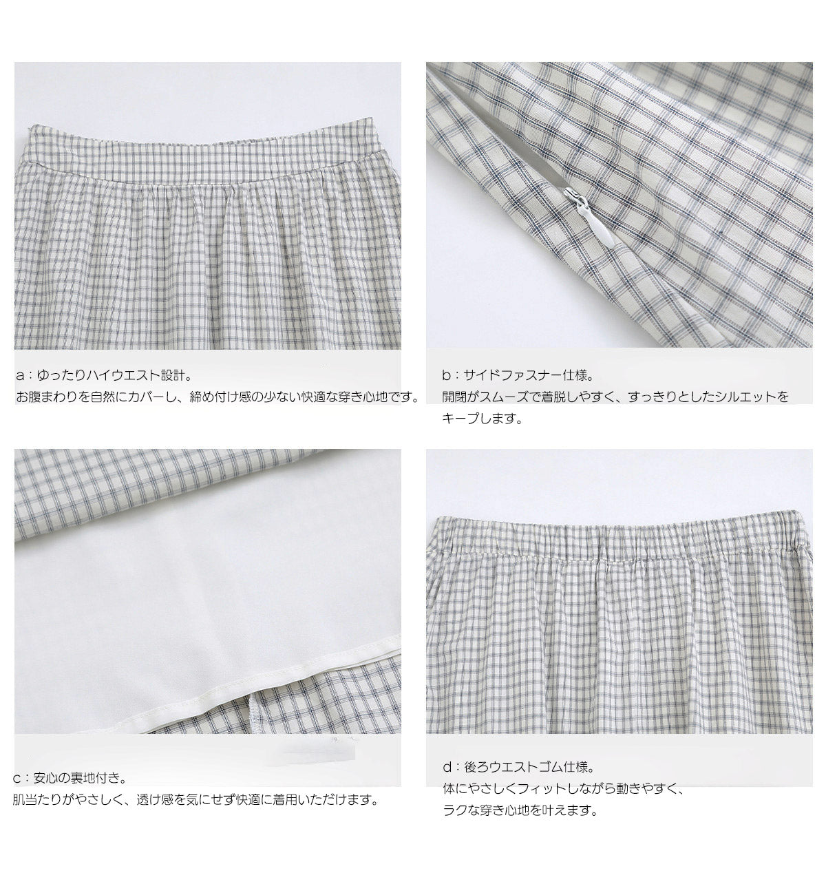 大きいサイズ レディース レースフリルオフショルチェックセットアップ LL 3L 4L 5L 6L