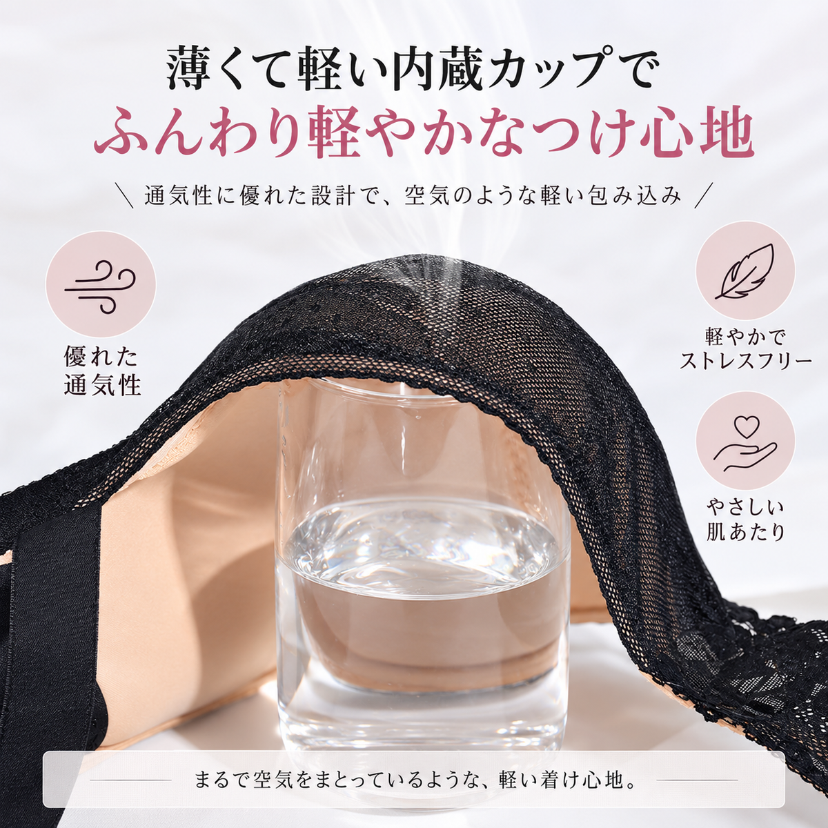 大きいサイズ レディース レース×ドットメッシュブラジャー＆ショーツセット 75-95DEFGHIJ