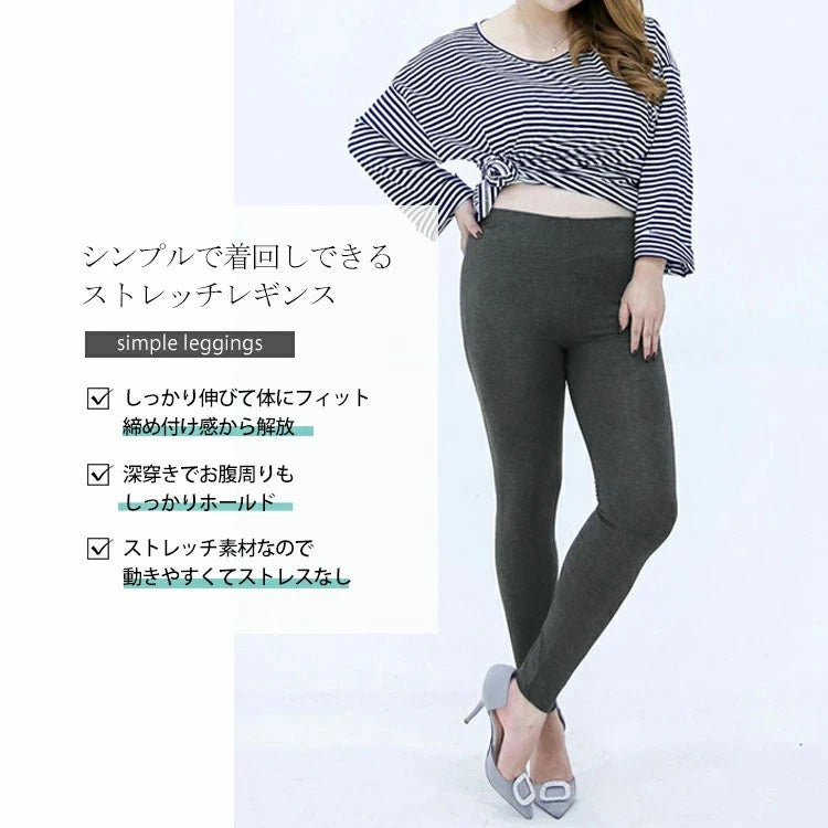 大きいサイズ レディース ストレッチレギンス M L LL 3L 4L5L 6L