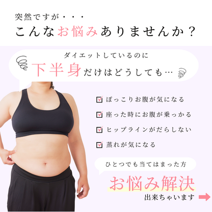 大きいサイズ レディース 楽して引き締め着圧ガードル 着圧パンツ  S M L LL 3L