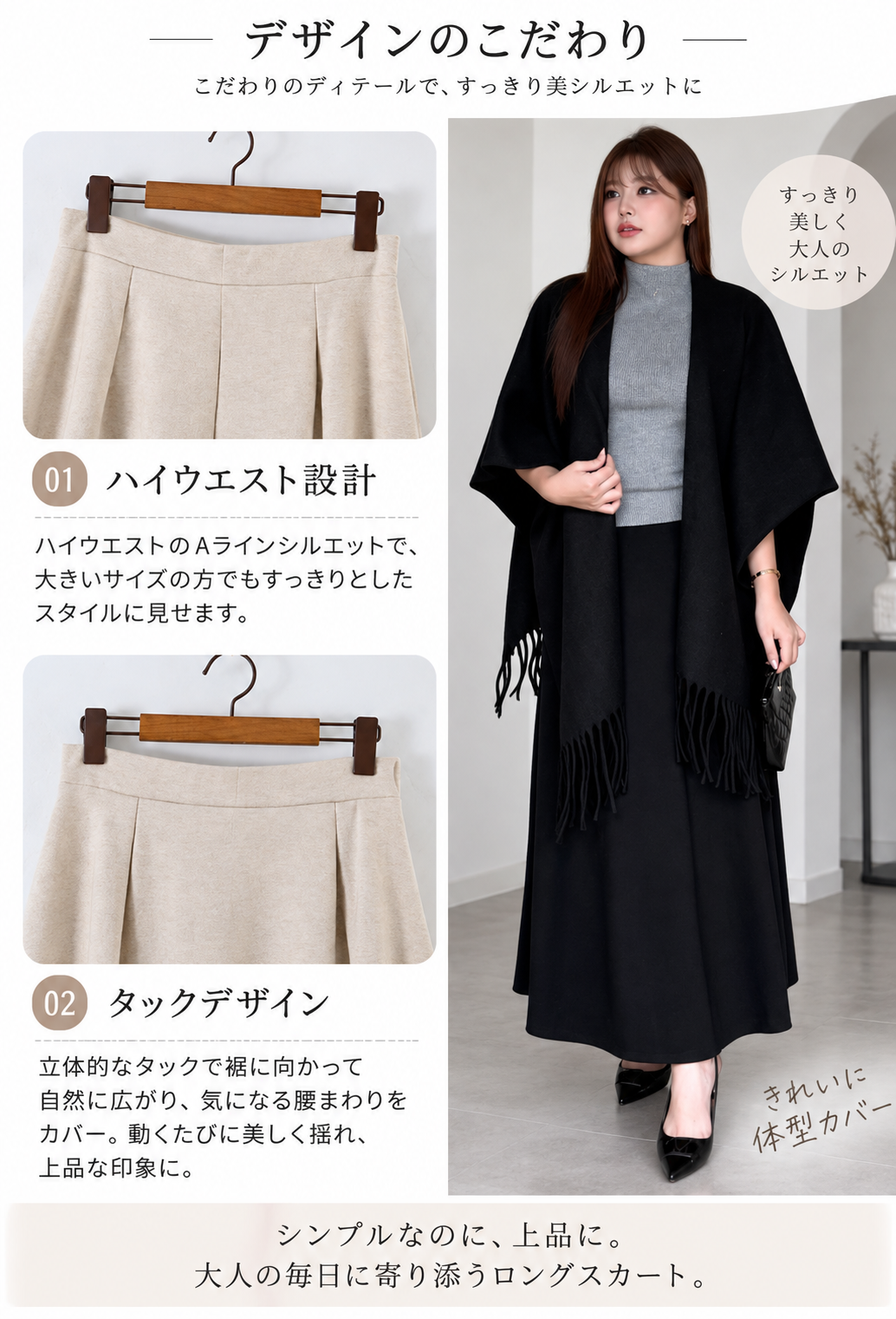大きいサイズ レディース ハイウエストフレアロングスカート LL 3L 4L 5L