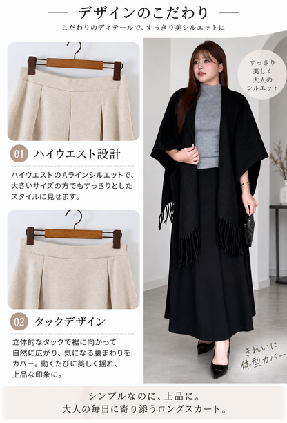 大きいサイズ レディース ハイウエストフレアロングスカート LL 3L 4L 5L