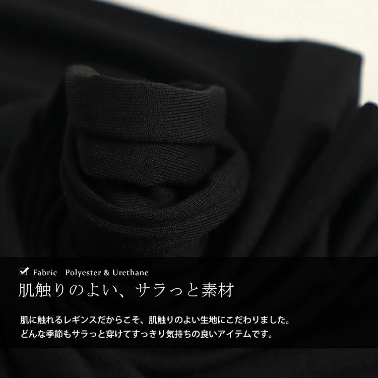 大きいサイズ レディース ストレッチレギンス M L LL 3L 4L5L 6L