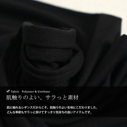 大きいサイズ レディース ストレッチレギンス M L LL 3L 4L5L 6L