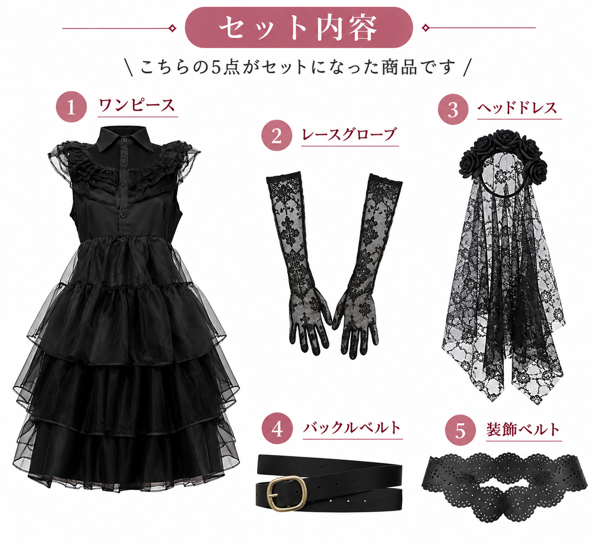 大きいサイズ レディース ゴシックゾンビ花嫁コスチュームセット LL 3L 4L