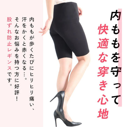 大きいサイズ レディース 股ずれ防止5分丈レギンス 通年用 L LL 3L 4L 5L