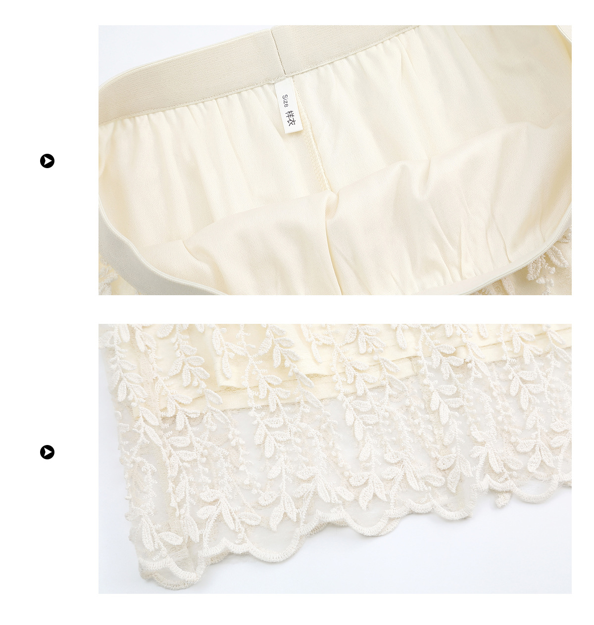 大きいサイズ レディース レース肩見せトップス＆刺繍レースロングスカート(別売り) LL 3L 4L 5L 6L