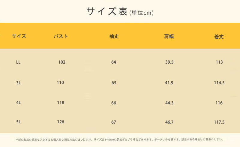 大きいサイズ レディース シルクベロアロングドレス