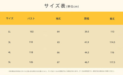 大きいサイズ レディース シルクベロアロングドレス