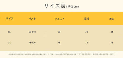 大きいサイズ レディース しっとりした肌ざわりのベアトップキャミソール