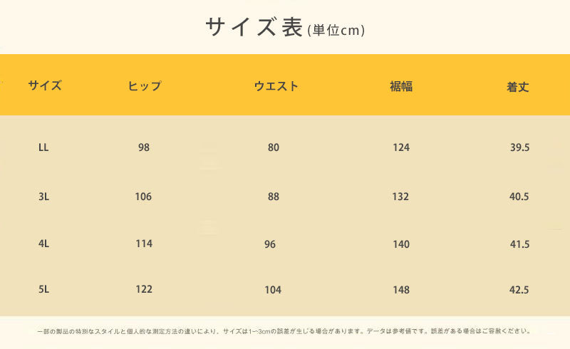 大きいサイズ レディース プラスサイズのカジュアルなデニムスカート