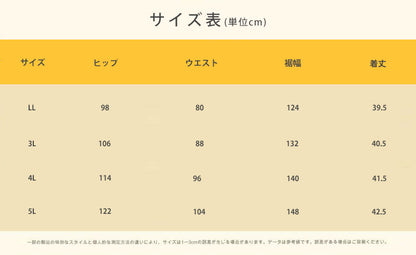 大きいサイズ レディース プラスサイズのカジュアルなデニムスカート