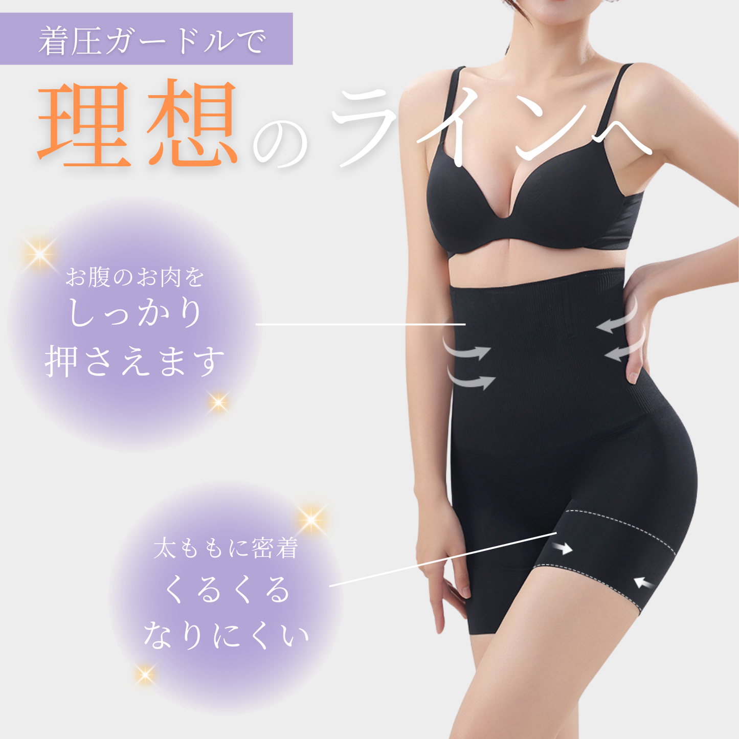 大きいサイズ レディース 楽して引き締め着圧ガードル 着圧パンツ  S M L LL 3L