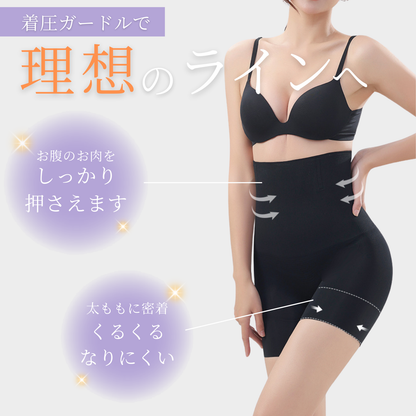 大きいサイズ レディース 楽して引き締め着圧ガードル 着圧パンツ  S M L LL 3L