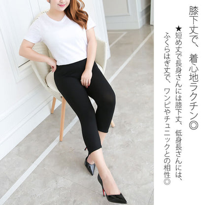大きいサイズ レディース ゆったりフィット7分丈レギンス LL 3L 4L 5L 6L