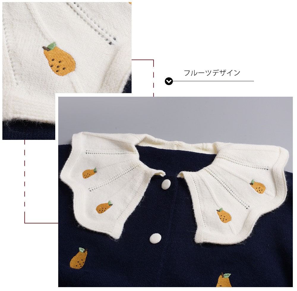 大きいサイズ レディース 洋梨刺繍ビッグカラーニットカーディガン フリーサイズ 12