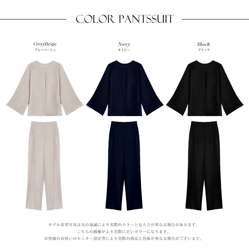 大きいサイズ レディース ケープ風フレアスリーブエレガントセットアップ L LL 3L