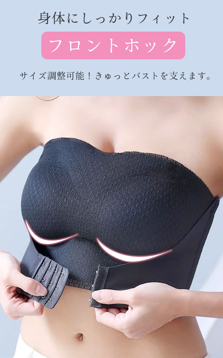 大きいサイズ レディース 2wayダブルホックストラップレスブラ（3色）LL 3L 4L 5L 6L 7L