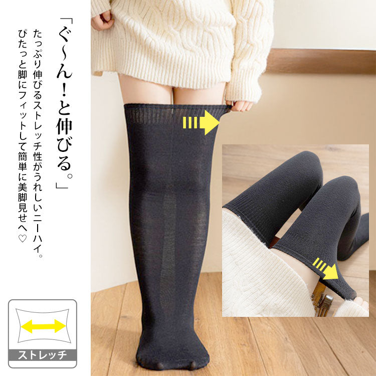大きいサイズ レディース 滑り止め付きニーハイソックス F フリーサイズ(LL-4L)