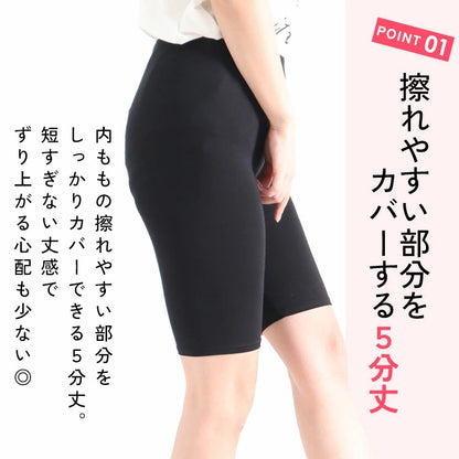 大きいサイズ レディース 股ずれ防止5分丈レギンス 通年用 L LL 3L 4L 5L