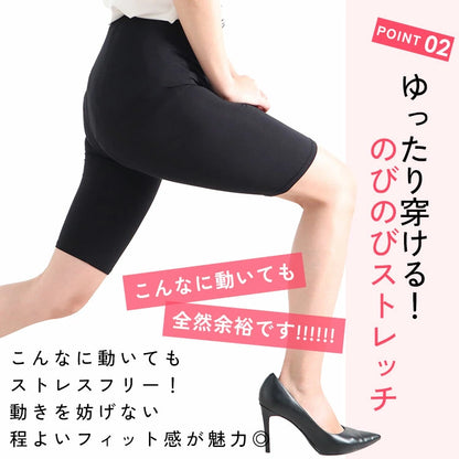 大きいサイズ レディース 股ずれ防止5分丈レギンス 通年用 L LL 3L 4L 5L
