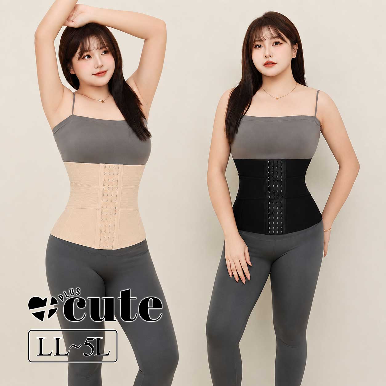 大きいサイズ レディース 美くびれサポートコルセットベルト LL 3L 4L 5L