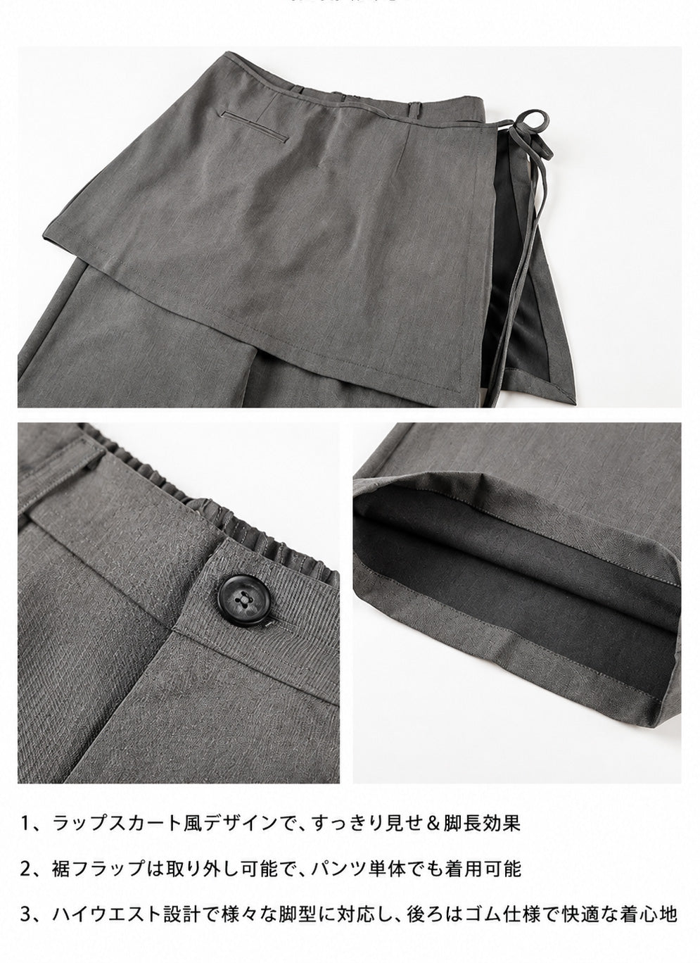大きいサイズ レディース ラップスカート付きハイウエストフレアパンツ LL 3L 4L 5L