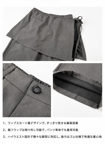 大きいサイズ レディース ラップスカート付きハイウエストフレアパンツ LL 3L 4L 5L