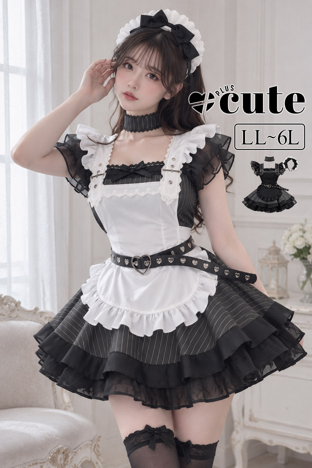 大きいサイズ レディース ヘッドドレス＆ハートベルト付きフリルメイドコスチューム LL 3L 4L 5L 6L