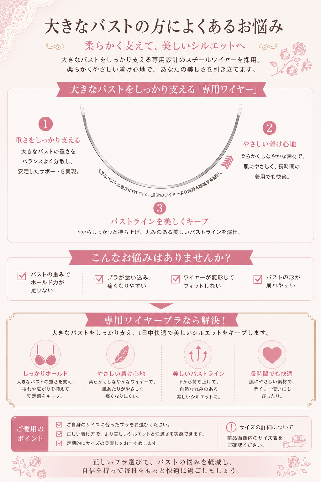 大きいサイズ レディース 美胸シルエットサポートメッシュフルカップブラジャー＆ショーツセット 75-100DEFGHIJ