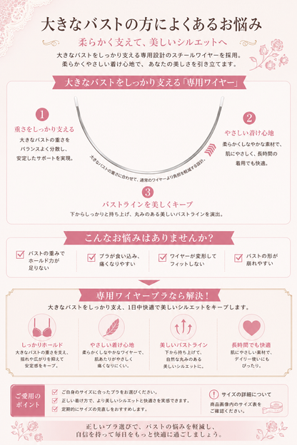 大きいサイズ レディース 美胸シルエットサポートメッシュフルカップブラジャー＆ショーツセット 75-100DEFGHIJ