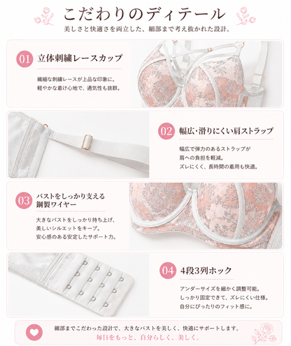 大きいサイズ レディース 美胸シルエットサポートメッシュフルカップブラジャー＆ショーツセット 75-100DEFGHIJ